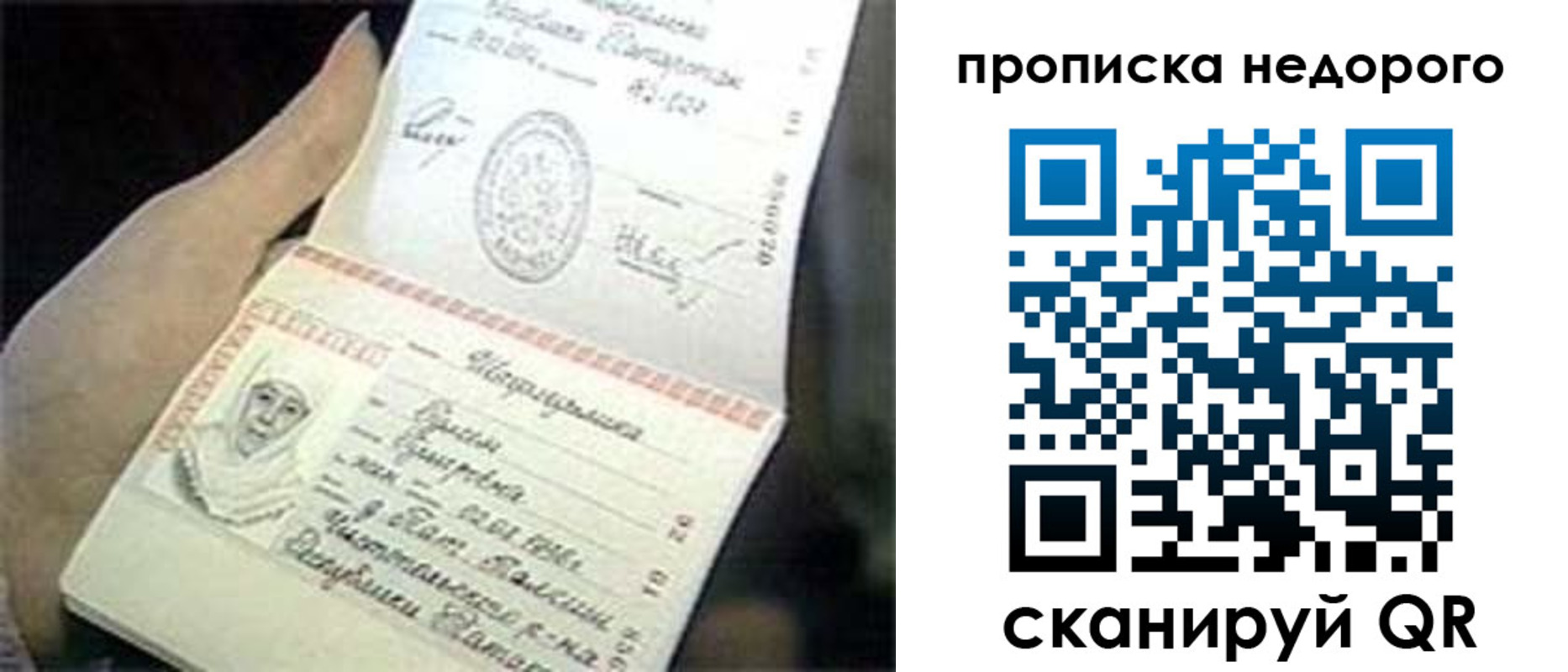 временная регистрация адрес в Красновишерске