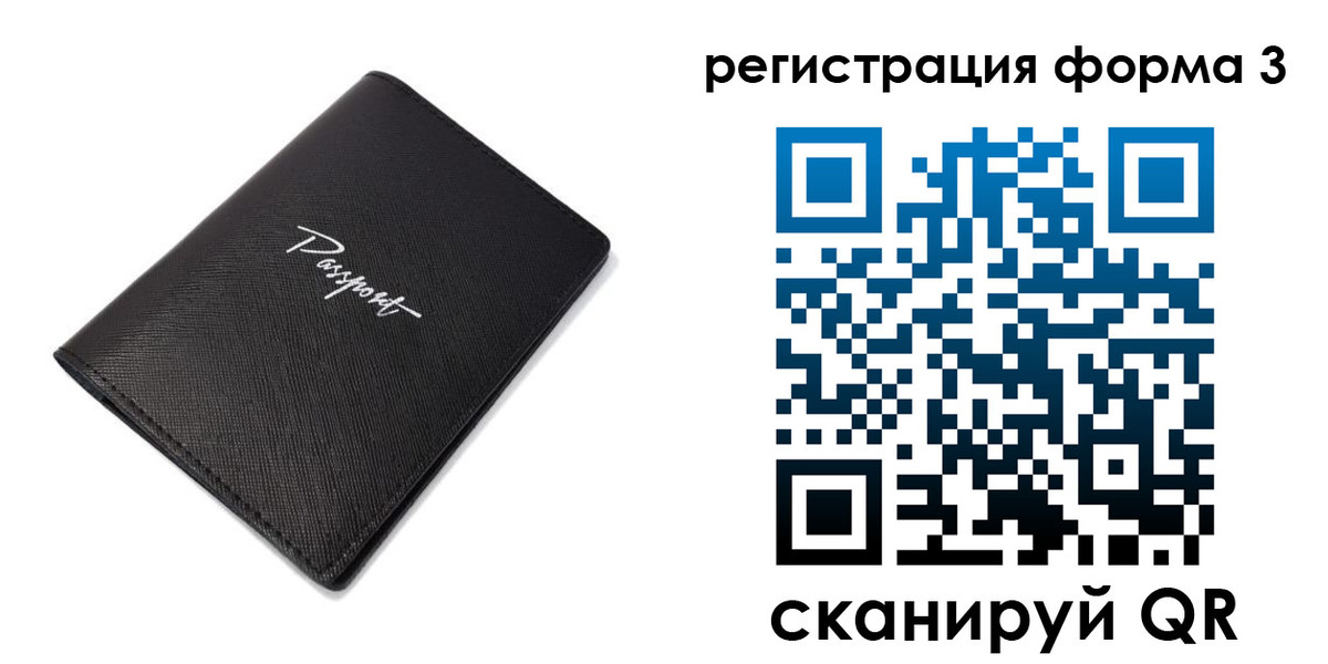 временная регистрация адрес в Красновишерске