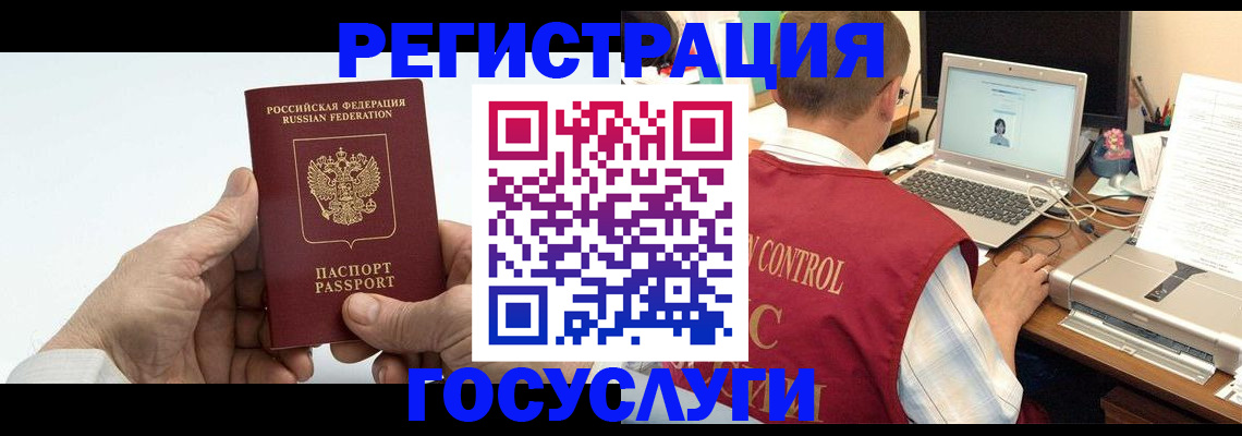 прописка для кредита в Красновишерске