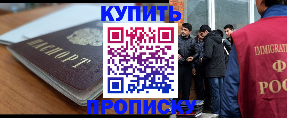 временная регистрация гарантия в Красновишерске