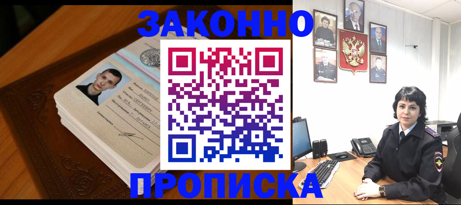 временная регистрация поиск в Красновишерске
